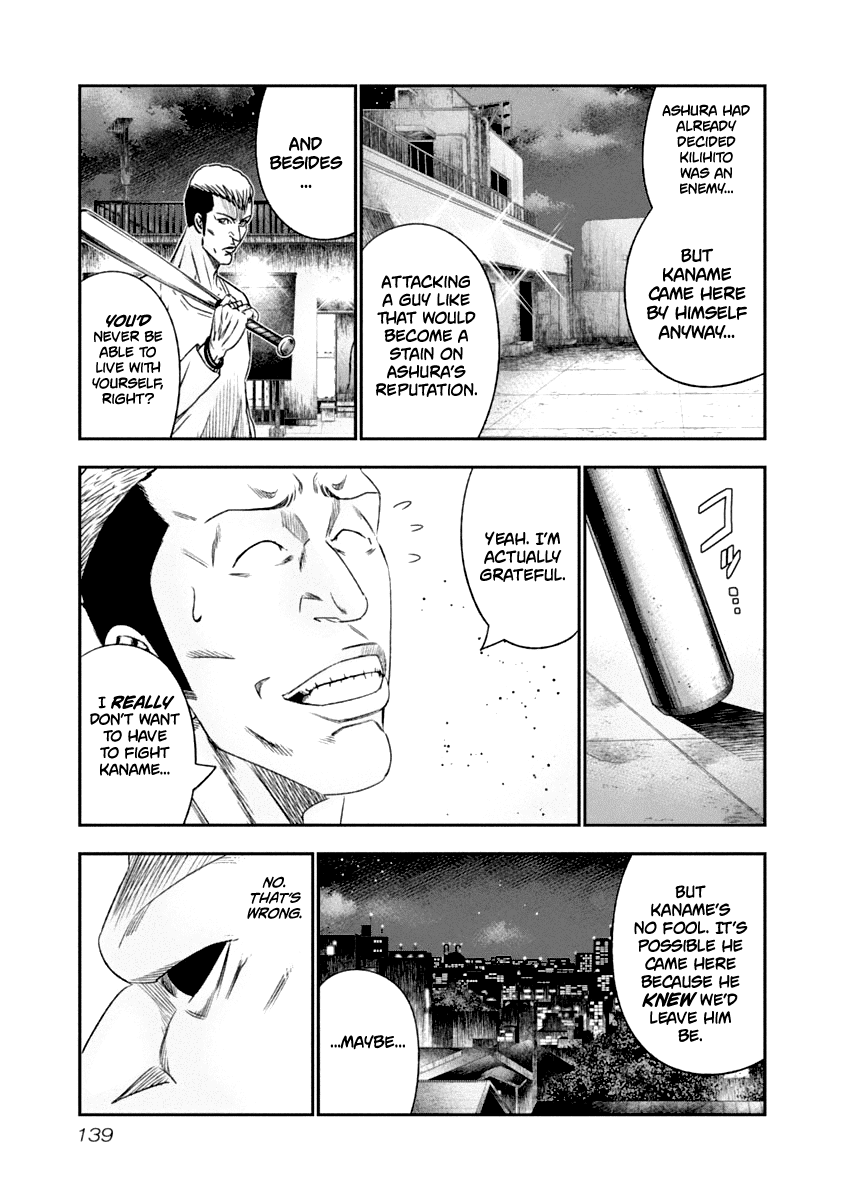 Out (Makoto Mizuta) Chapter 108 16